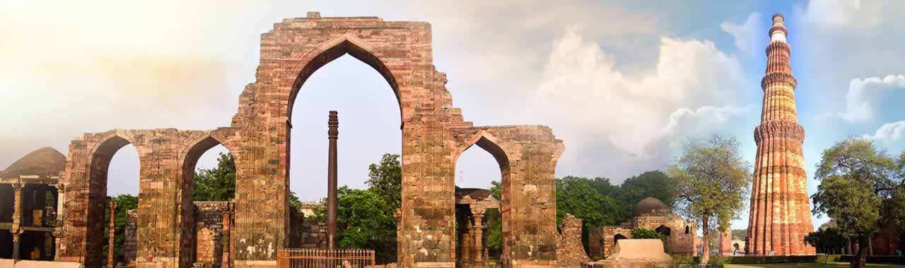 Qutub Minar